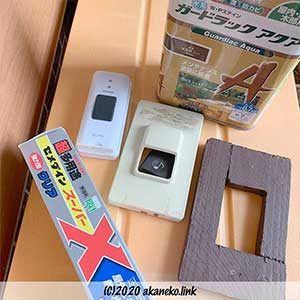 塗料と接着剤とドアベル