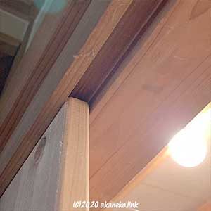 鴨居に板を差し込む