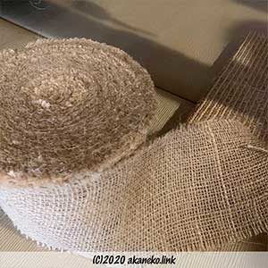 根まき布のロール