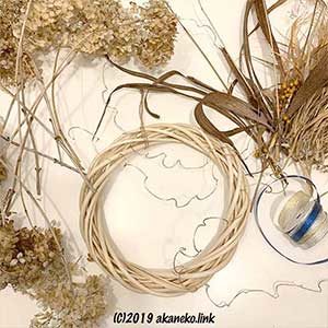 クリスマスリースの材料